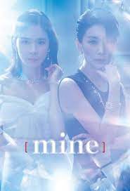 Keluarga chaebol menjalankan grup hyowon. Movie Mine Season 1 Episode 15 Korean Drama Mp4 Download Seriezloaded Ng