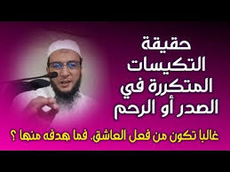 أعراض تشخيصية هامة Youtube Movie Posters Movies Janji