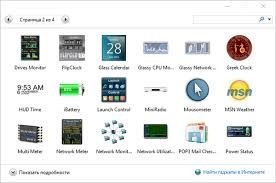 Maybe you would like to learn more about one of these? Bagaimana Cara Menambahkan Widget Jam Untuk Windows 10 Gadget Kiat Untuk Menginstal Mengonfigurasi Dan Bekerja Dengan Microsoft Windows