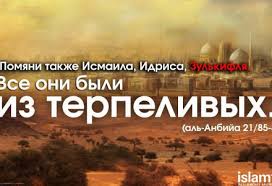 дуа для исполнения желания ее можно читать раз в жизни 10 Blagoslovenij 5 Serdec I Ispolnenie Zhelanij Zaklyucheny V Etoj Sure