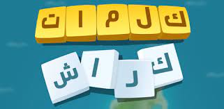 We did not find results for: ÙƒÙ„Ù…Ø§Øª ÙƒØ±Ø§Ø´ Ù„Ø¹Ø¨Ø© ØªØ³Ù„ÙŠØ© ÙˆØªØ­Ø¯ÙŠ Ù…Ù† Ø²ÙŠØªÙˆÙ†Ø© Apps On Google Play