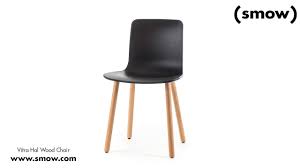 Ergonomically designed by jasper morrison, hal provides freedom of movement in a number of seating positions making it ideal for a wide variety of spaces. Vitra Hal Wood Chair Jasper Morrison 2010 Youtube