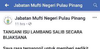 Apabila kerajaan negeri pulau pinang menubuhkan jabatan hal ehwal agama islam negeri pulau pinang pada 1 julai 1959. Mufti Pulau Pinang Archives Yayasan Dakwah Islamiah Malaysia