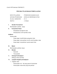 Administrasi perangkat matematika sd kurikulum 2013 ini kami bagikan dengan format word (.doc). Doc 03 Contoh Rpp Berbasis Paikem Uyun Nur Layla Academia Edu
