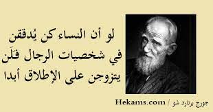 بهذا حدد ابن أبي ربيعة حامل لواء شعر الغزل الأموي الماجن في الحجاز مسلكَ شعره وقبلته الأوحد. Ø´ÙŠØ¡ Ø³ÙŠØ±Ø§ Ø¹Ù„Ù‰ Ø§Ù„Ø§Ù‚Ø¯Ø§Ù… Ø¨Ø·Ø© ØºØ¯Ø± Ø§Ù„Ù†Ø³Ø§Ø¡ Ø´Ø¹Ø± Maxgestudios It