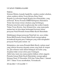 Ucapan terima kasih yang tidak terhingga kepada ybhg datin hajjah rosneli binti kundur, pengerusi puspanita negeri kelantan kerana sudi hadir bagi merasmikan mesyuarat puspanita jajahan gua musang pada tahun ini. Ucapan Terima Kasih