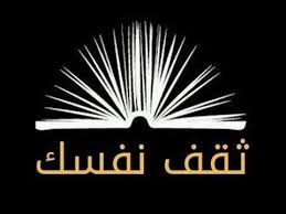 أول من شرب من ماء زمزم هو Youtube