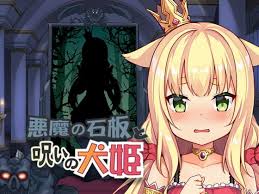 The Demon S Stele The Dog Princess Update Ver Android Princess Dog Dogs Game Download Free