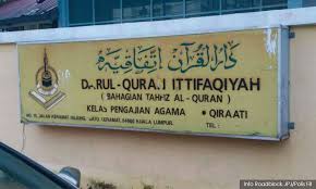 Mohd nazrul anuar bin md nor 3 years ago. Malaysiakini Gobind S Law Firm Faces Objection In Tahfiz Fire Case