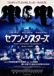 Critic reviews for what happened to monday. Clip Of What Happened To Monday Teaser Trailer