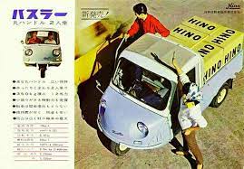 hino hastlar cute cars retro cars japanese cars