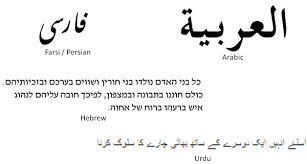Bhagwan timro bhakta kati dukhu 6. Sweet Mothers Day Quotes In Farsi Quotesgram