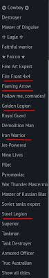 Sold Unique War Thunder Account Epicnpc Marketplace This is a subreddit for war thunder, a cross platform vehicular combat mmo developed by gaijin do not abuse the news flair. sold unique war thunder account