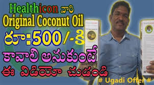 Healthicon Vrk Diet Products Are Available And Original Diet Oil 500 Only Health Icon The Originals Oils