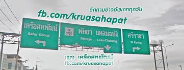 Www.เครือสหพัฒน์.com ตั้งแต่วันที่ 26 กรกฎาคม 2564 เวลา 08.00 น. à¹€à¸„à¸£ à¸­à¸ªà¸«à¸ž à¸'à¸™ Home Facebook