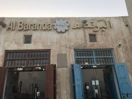 أفضل المطاعم الشعبيه القطرية