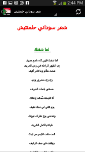 مجموعة صور لل اشعار سودانيه حزينه فيس بوك