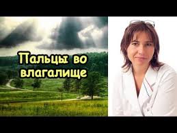 как долго не кончать и довести девушку до оргазма Pin Na Doske Specialnoe Obrazovanie