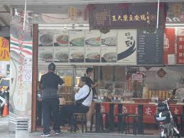 Jun 09, 2021 · 網友好奇，現在餐飲業到底有多慘？（圖／翻攝自ptt） 貼文一出，網友紛紛留言回應，「現在停業沒有盡頭」、「無限三級，餐廳根本不用活」、「兩年內新開張的幾乎都慘，裝潢費、租金和貸款整個爆炸」、「如果7月沒辦法恢復營業就更慘了」、「內用就是大市場，不懂的以為排隊好賺」。 Bjsjp5k9hkwyzm