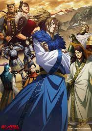 The ongoing pandemic has not been kind to japan and kingdom anime is not one of those that stands out on its own. Season 3 Kingdom Wiki Fandom