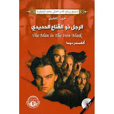 روايات مكتبة جرير بالصور 2017 موسوعة ورقات العربية