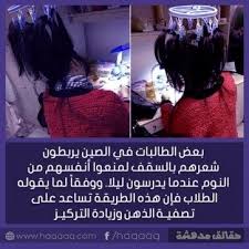 صور مكتوب عليها حقائق مدهشة funny memes ecard meme
