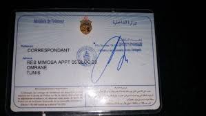 This place is situated in tunis, region 1, tunisia, its geographical coordinates are 36° 48' 10 north, 10° 10' 47 east and its original name (with diacritics) is tunis. Tunisie Quand La Discrimination Sur La Carte De Sejour Continue A Avoir La Peau Dure