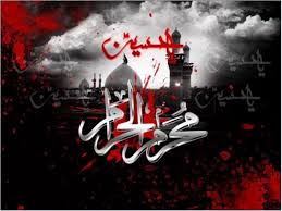 محرم الحرام - ‎محرم الحرام‎ je ažurirao/la sliku profila.