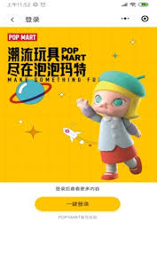 See more of 東京泡泡浴 on facebook. æ³¡æ³¡çŽ›ç‰¹appä¸‹è½½ Popmartæ³¡æ³¡çŽ›ç‰¹ çœé'±è´­ç‰© æ‰‹æœºç‰ˆ æ¸¸æˆçª