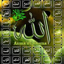 Jumlah asmaul husna adalah 99 nama, sebagaimana disebutkan dalam hadits yang diriwayatkan tirmidzi, diperkuat dengan hadits riwayat bukhari dan muslim. Asmaul Husna Arti Dan Makna Lengkap For Android Apk Download