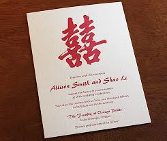 An Interesting Red Uses The Traditional Look Of Chinese Wedding Culture A Letterpress Wedding Invitations Asian Wedding Invitations Digital Wedding Invitations