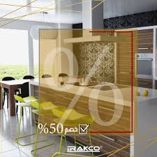 عروض مطابخ الرشيد