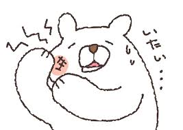 「虫歯で顔が腫れるイラスト」の画像検索結果