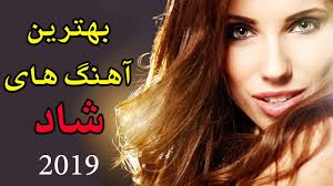 Bandari shad 2020 | شاد بندری جدید. Ahang Shad Irani 2019 Persian Dance Music Ø¢Ù‡Ù†Ú¯ Ø´Ø§Ø¯ Ø§ÛŒØ±Ø§Ù†ÛŒ