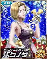 Shizuku hunter x hunter mobage cards. What Are Hxh Mobage Cards Novocom Top