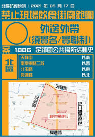 Jun 05, 2021 · 台中(5)日新增9例本土確診個案足跡(圖／市政府提供2021.6.5) 案10867為44歲男性，無新冠肺炎相關症狀，5月21日至23日店休在家，5月24日餐廳開始營業，6. å°ä¸­åæè­¦å ± ç¸éè¶³è·¡ å¤§é åæ±ååå°åé²ç«èªªæçéç¯ Sharelife å°ç£æè¡è¶£
