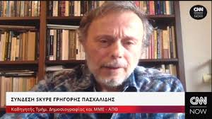 Μιλτοσ πασχαλιδησ concert@θεατρο βραχων 2019. Korwnoios Pasxalidhs Sto Cnn Greece Megalyterh H Symmetoxh Twn Foithtwn Sthn Thlekpaideysh Cnn Gr