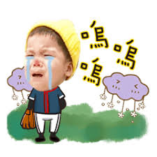 紀念品のLINE スタンプ一覧