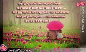 We did not find results for: Sinhala Birthday Quotes Quotesgram