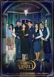 photo new poster added for the upcoming korean drama hotel del luna hancinema the korean movie and drama database korean drama drama korea drama