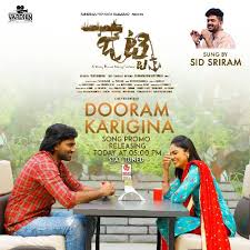 Vakeel saab (2021) telugu movie mp3 naa songs free download march 20, 2020 naasongs telugu songs 0 cast & crew :: Jetty Song Download Jetty Mp3 Songs 2021 Telugu Movie Naa Songs Ringtones