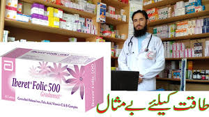 Iberet folic 500 tab merupakan suplemen yang dapat digunakan untuk dewasa dan ibu hamil. Iberet Folic 500 Tablet Multivitamin And Iron Product Used To Treat Or Prevent Vitamin Deficiency Youtube