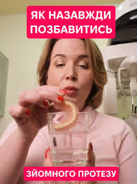 Клініка Мій стоматолог: Якісне лікування зубів