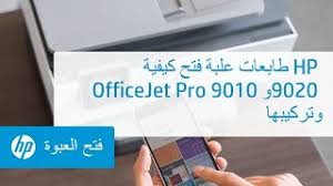 ويندوز 10، ويندوز 8 / 8.1، ويندوز 7، ويندوز فيستا، ويندوز زب pcl6 printer تعريف لhp laserjet pro m402. Rc37xuyroaodqm