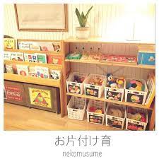棚 こどもと暮らす 無印良品 棚 絵本棚diy ダイソー などのインテリア実例 2016 01 13 23 12 25 roomclip ルームクリップ 子供部屋 本棚 子供部屋 収納 アイデア 収納 アイデア