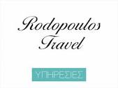 SpoudaZO.gr - Rodopoulos Travel