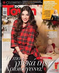 Η φωτογραφία και το μήνυμα στο instagram. Tagged Ivi Adamou Famousfix