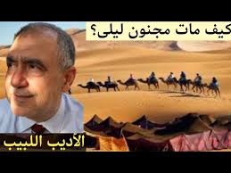 ودادي ✍ وداد العاقل …… إلقاء .. علي محمد آل مطر