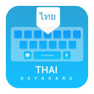 Требуется android：android 4.1 или выше. Download Thai Keyboard 1 1 3 Apk Free On Apkgit Com