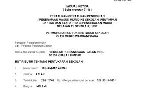 Contoh Surat Rayuan Pertukaran Aliran Tingkatan 4 Sunda Otosection